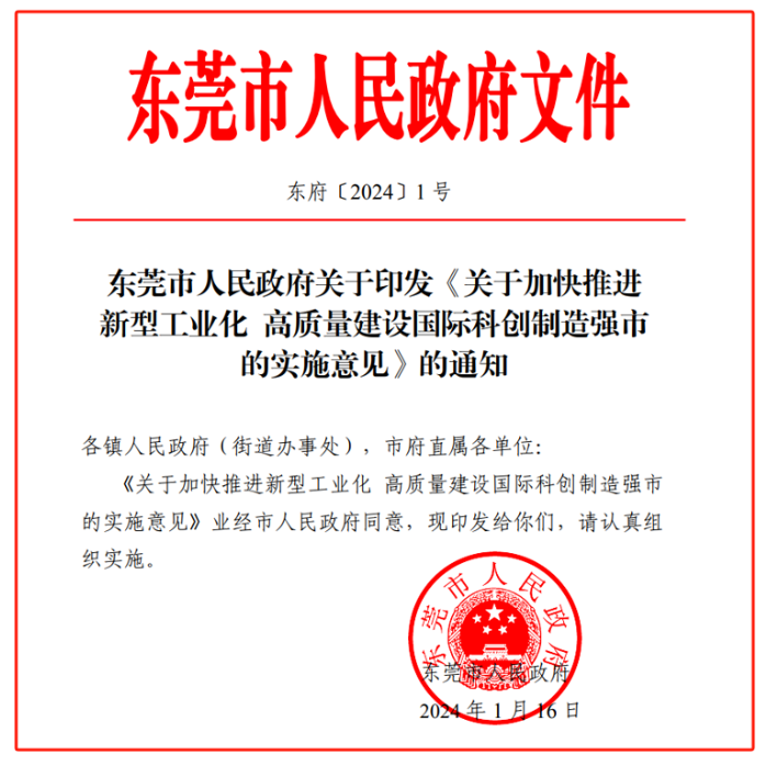 微信图片_20240628192343.png 微信图片_20240628192343.png